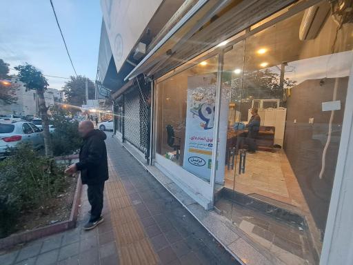 عکس مرکز خدمات ایرانسل12005