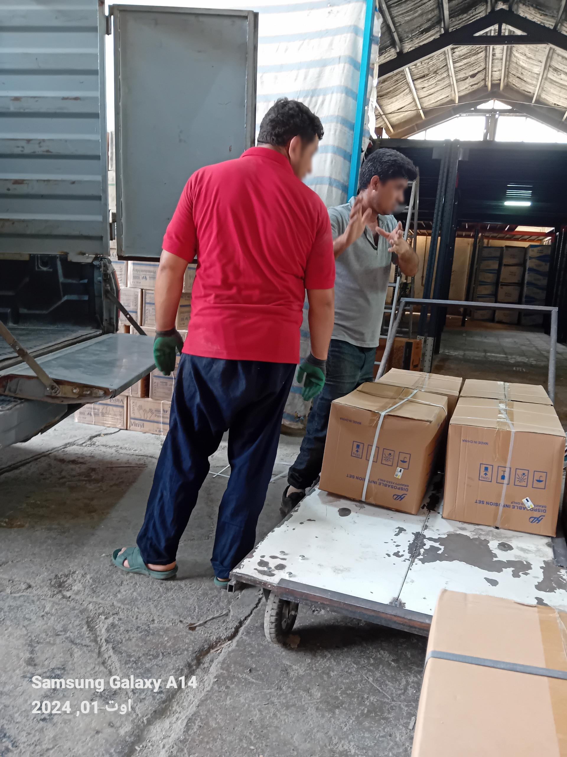 عکس انبار مهرآزما