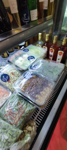 عکس سبزی خرد کنی