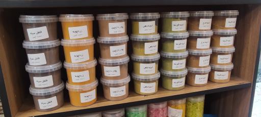 عکس سبزی خرد کنی