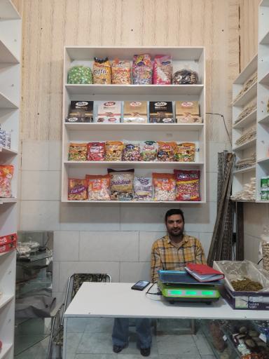 عکس شکلات و خشکبار یا علی 