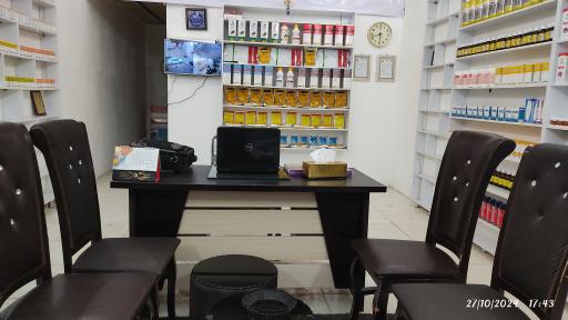 عکس داروخانه دامپزشکی دکتر ملک زاده