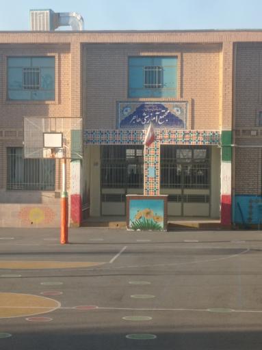 عکس دبیرستان دخترانه دوره اول هاجر