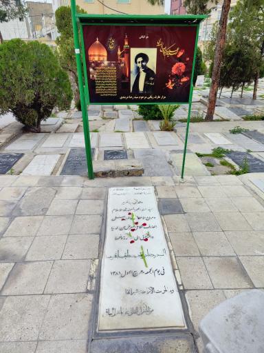 عکس مزار سید رضا دربندی 