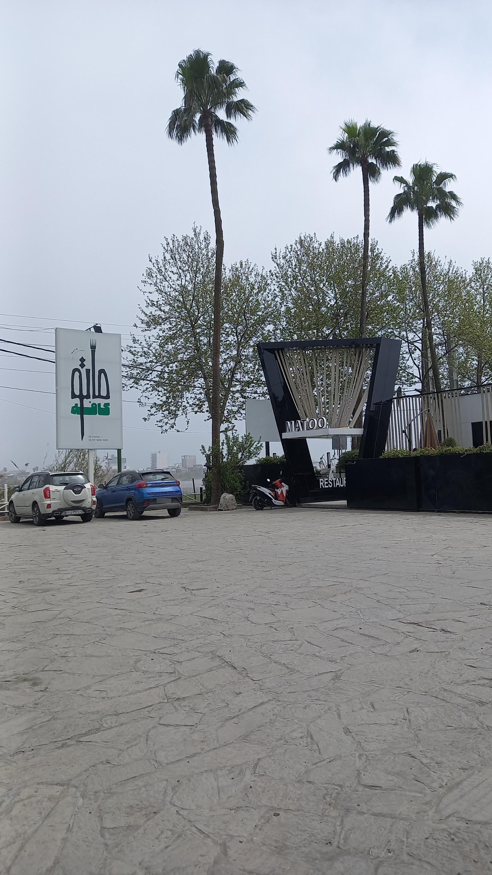 عکس کافه ماتو