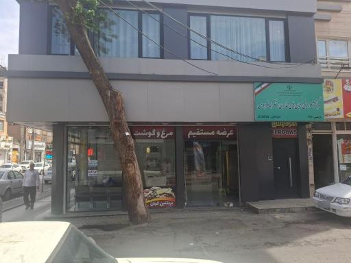 فروشگاه سوپر پروتئین کیان