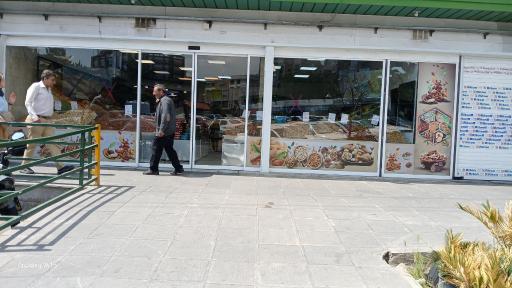 عکس غرفه آجیل و خشکبار 