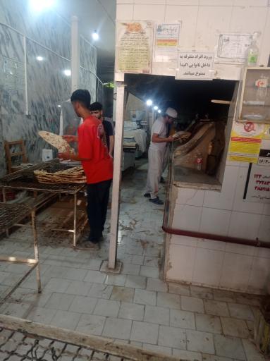 عکس نانوایی شاد