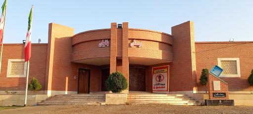 عکس پارک بانوان 