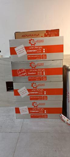 عکس لوازم لوکس ساختمانی کیوان معروفیان 