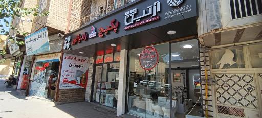 عکس لوازم لوکس ساختمانی کیوان معروفیان 