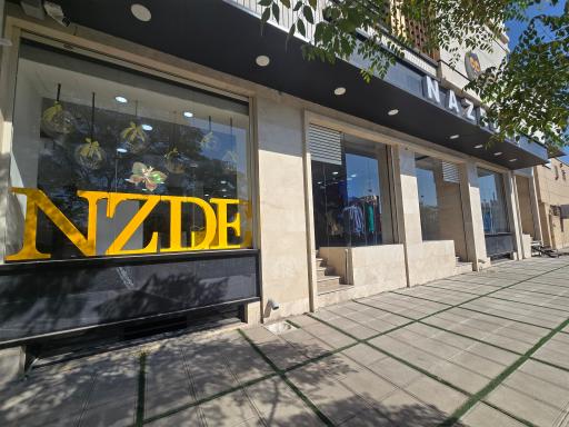 فروشگاه نازدونه