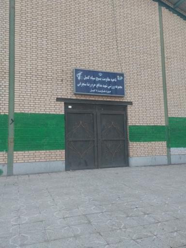 عکس سالن ورزشی شهید مدافع حرم رضا سنجرانی