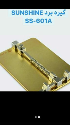 عکس پخش ابزار و دستگاه تعمیرات موبایل نوین همراه