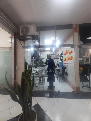 عکس خیاطی افتخاری