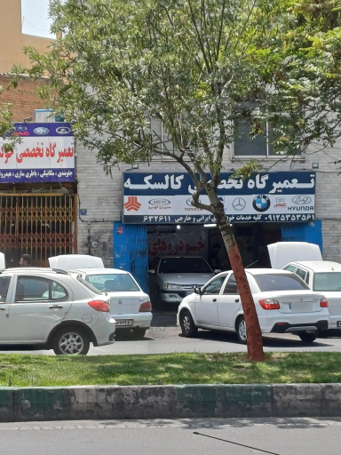 عکس تعمیرگاه کالسکه