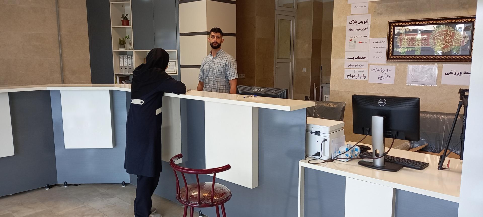 عکس دفتر پیشخوان خدمات دولت هاتف