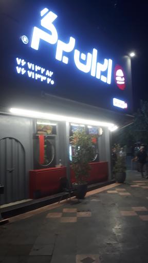 عکس فست فود ایران برگر