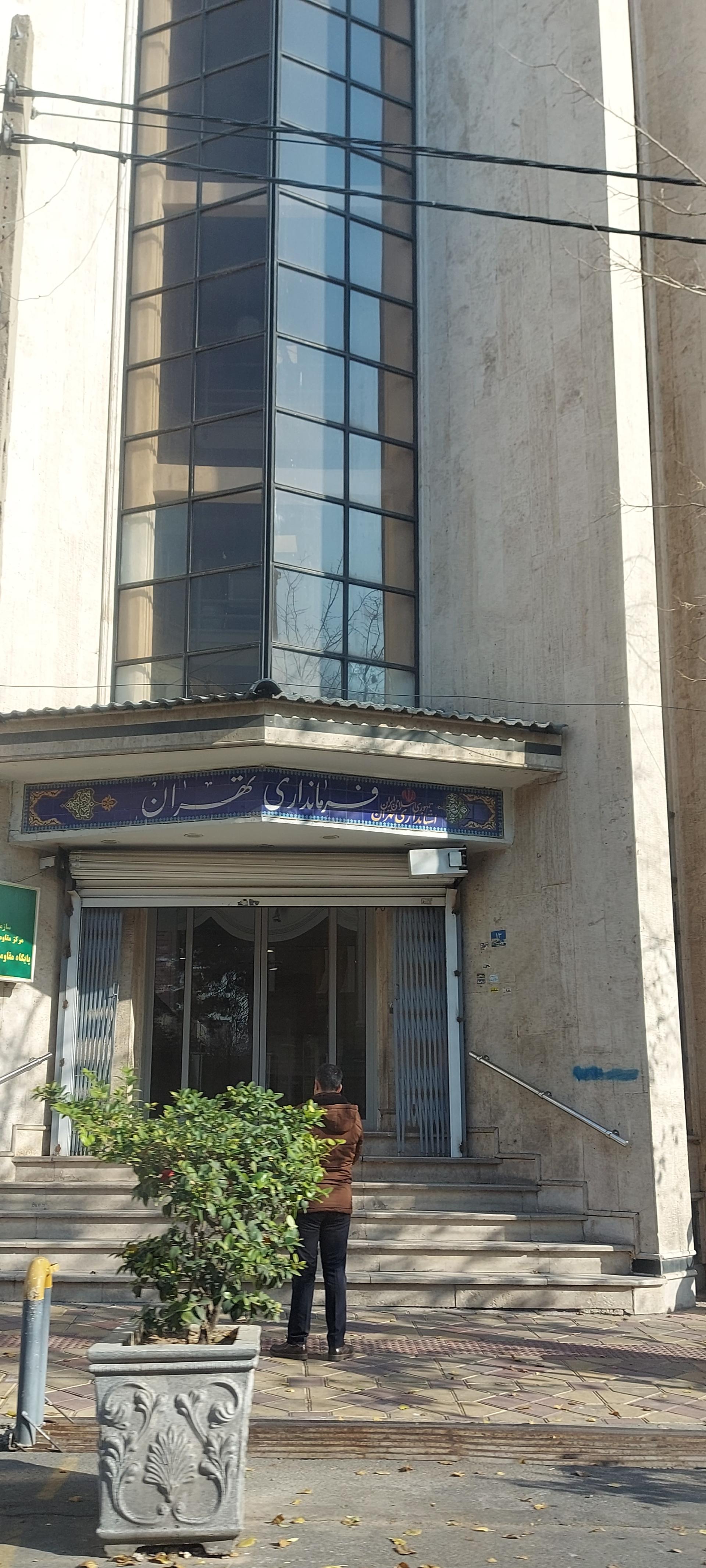 معاونت استانداری و فرمانداری ویژه شهرستان لارستان