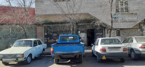 عکس خدمات جلوبندی مشهد تکنیک