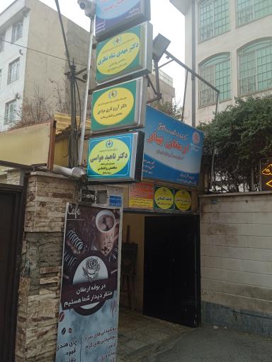عکس کافه بوفه بهار