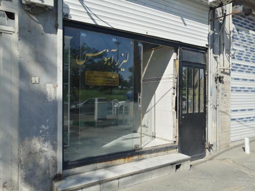 لیزر آبنوس