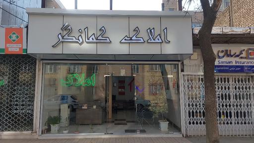 عکس مشاور املاک کمانگر