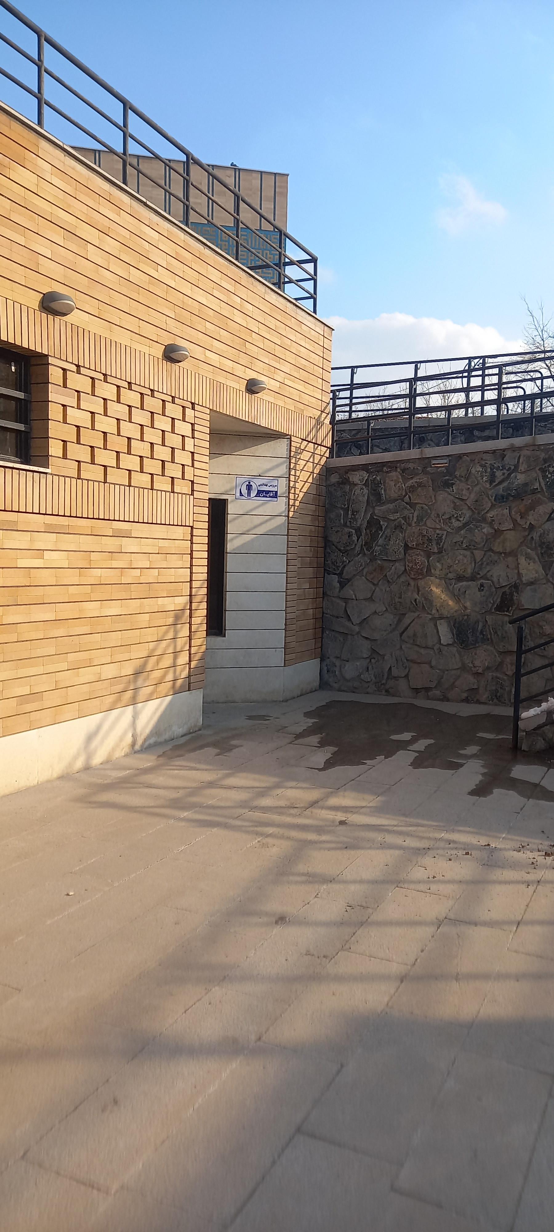 عکس سرویس بهداشتی