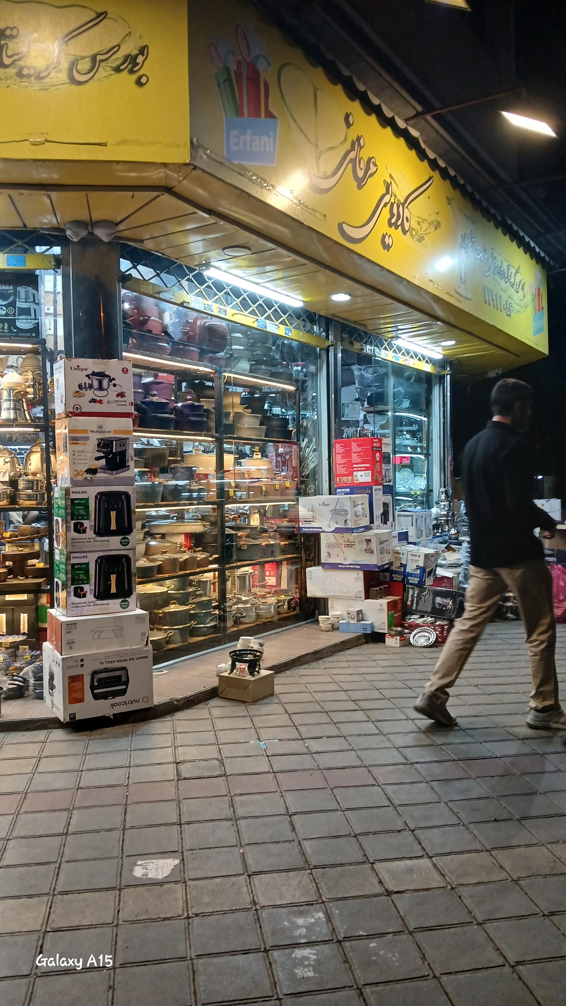 عکس بورس کادویی عرفانی