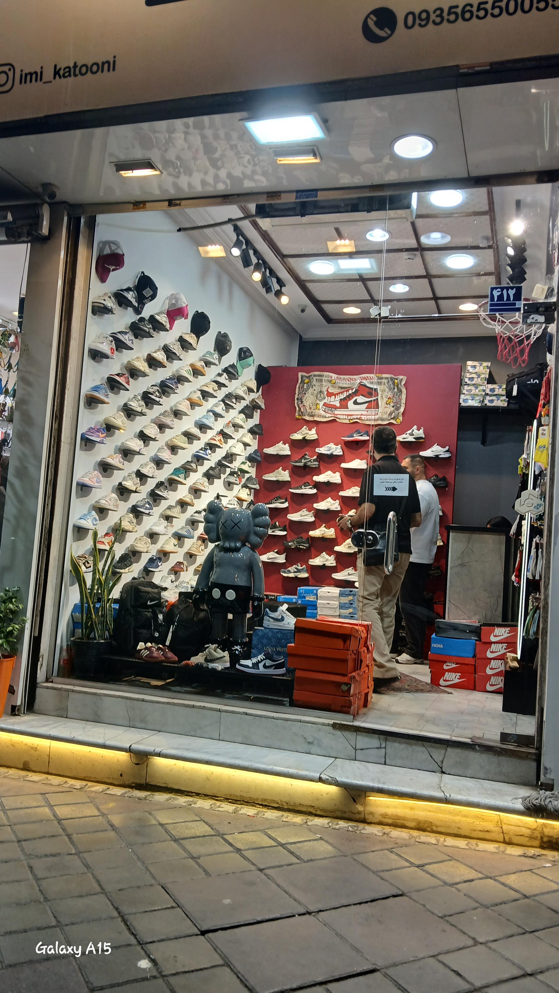 عکس ایمی کتونی