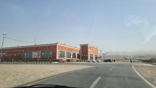 عکس مجتمع مهر و ماه