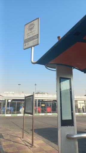 عکس پایانه بیهقی  فردوسی