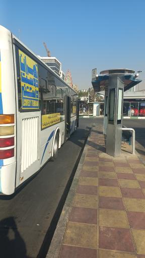 عکس پایانه بیهقی  فردوسی