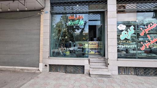 عکس خدمات ابزار برقی محمد