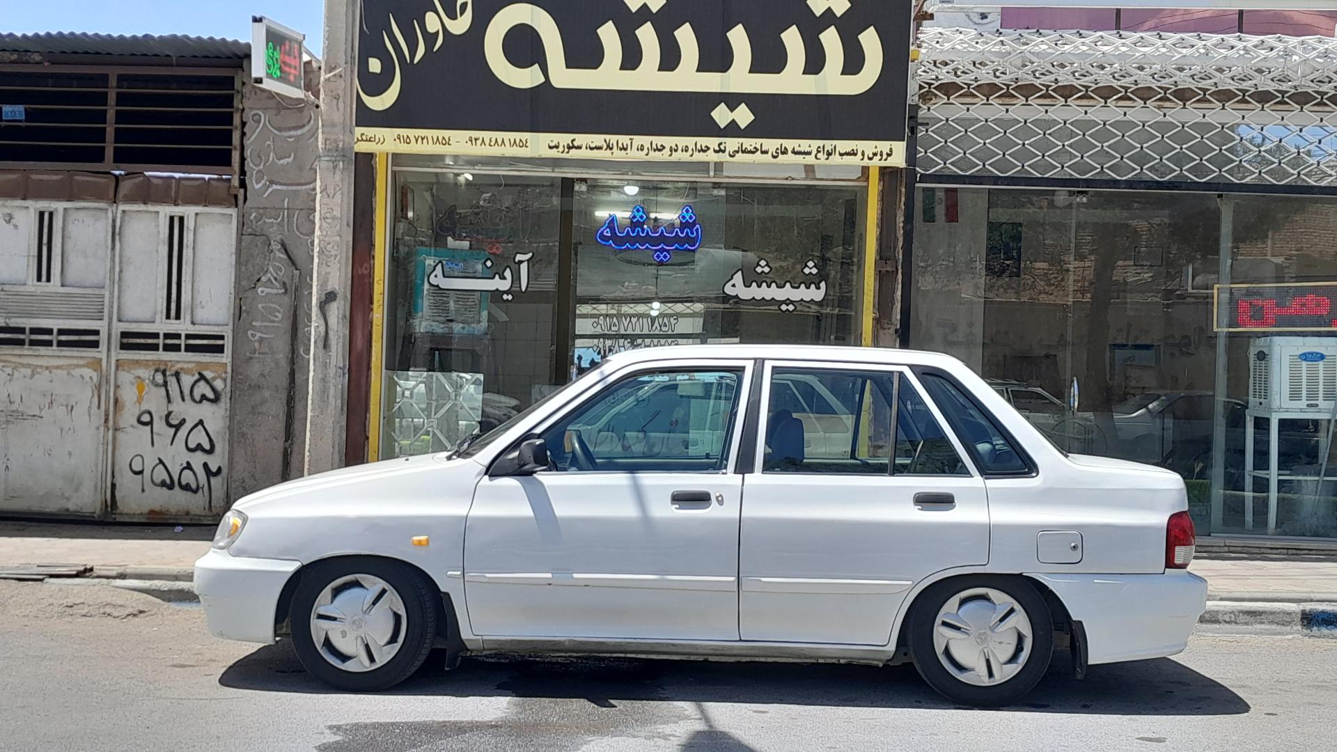 عکس شیشه و آینه خاوران