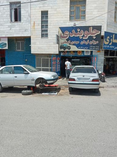عکس جلوبندی مهدی ایمانی