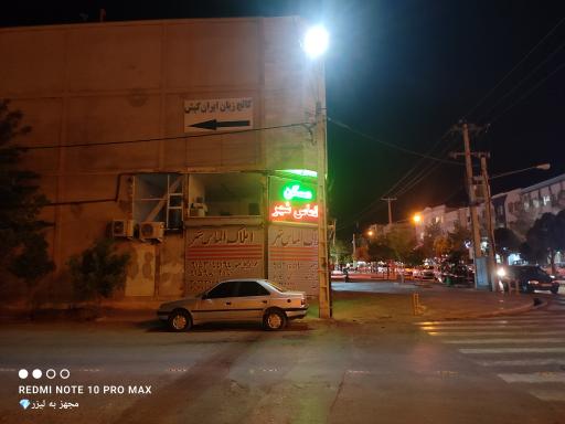 عکس مسکن الماس شهر