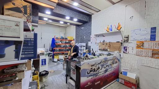 عکس خدمات ابزار برقی محمد