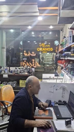 عکس خدمات ابزار برقی محمد