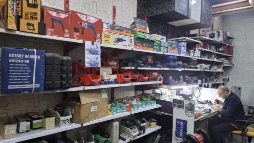 عکس خدمات ابزار برقی محمد