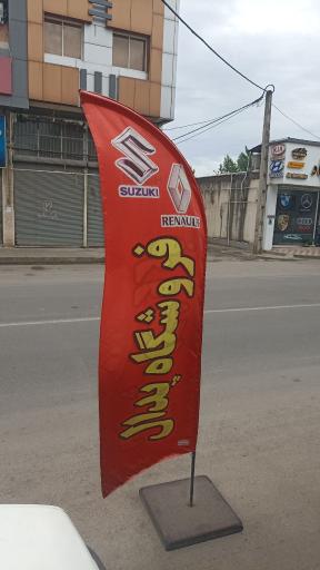 عکس لوازم یدکی پدال