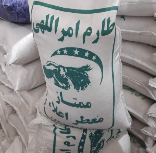عکس برنج و حبوبات یاسین