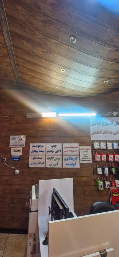 عکس کافی نت آراد