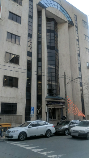 عکس فرمانداری شهرستان تهران