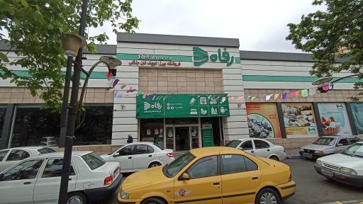 عکس فروشگاه رفاه(میرزاکوچک خان)