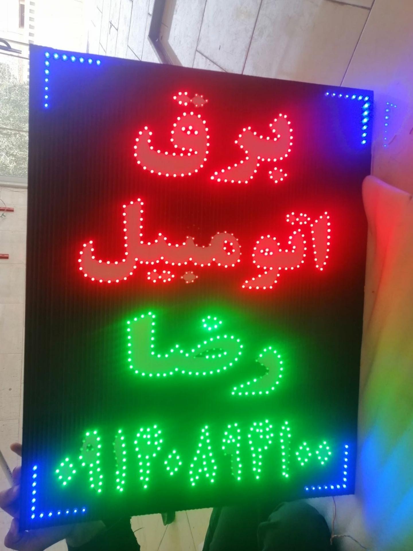 عکس باتری سازی و شارژ کولر رضا