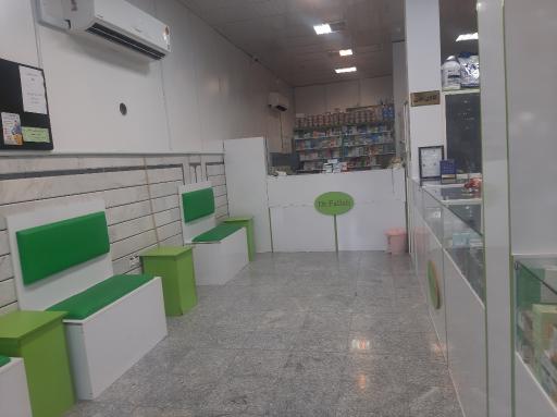 عکس داروخانه دکتر فلاح