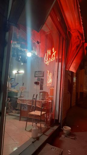 عکس خشکشویی طاها