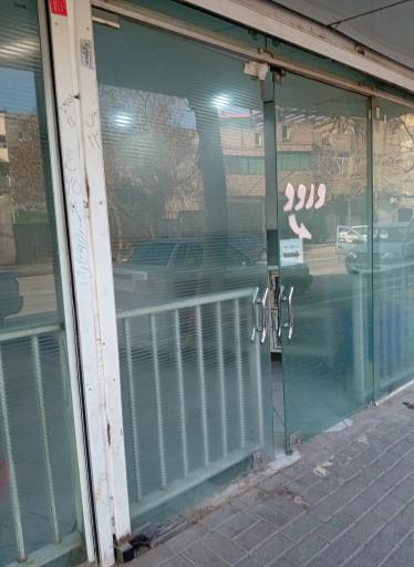 عکس کلینیک دامپزشکی دکتر محمود رفعت بهاری