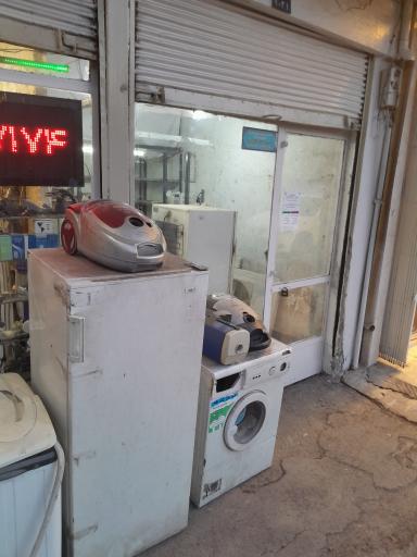 عکس تعمیرات لوازم خانگی محمد